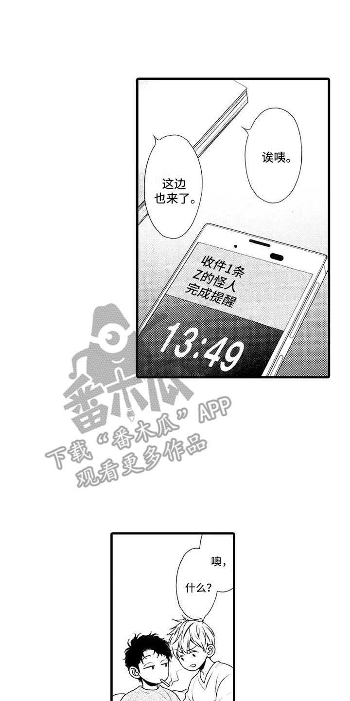第27话0