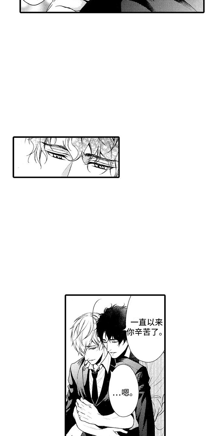 第27话15