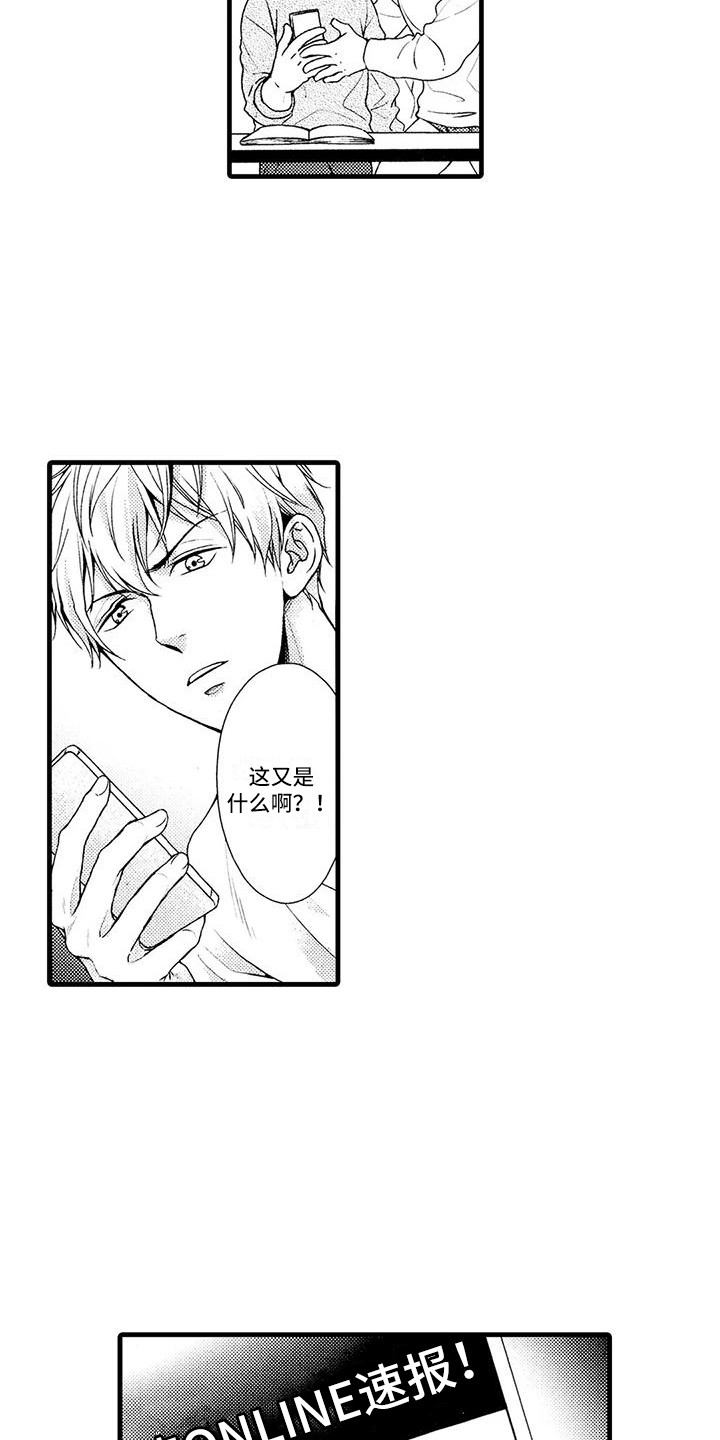 第27话1