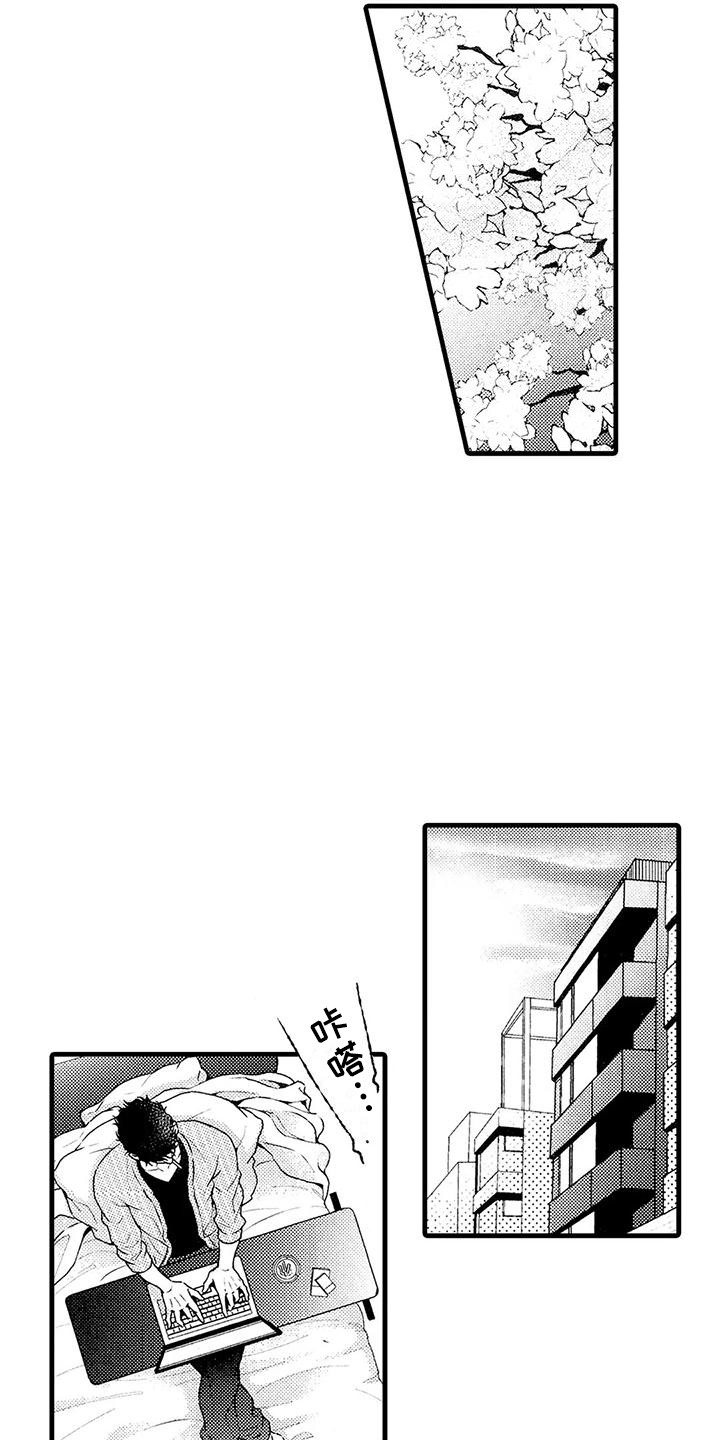 第27话11