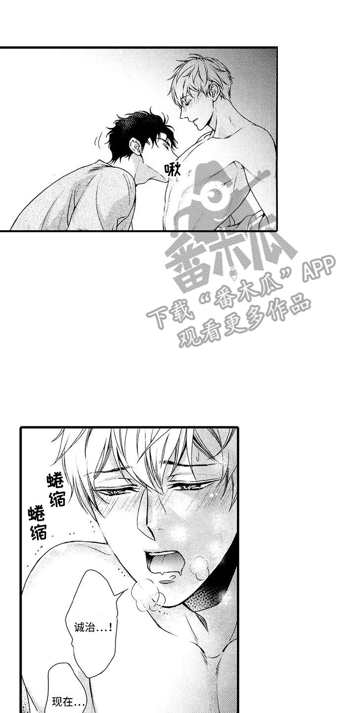 第27话6