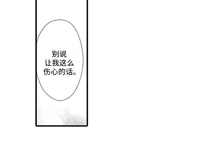 第27话18
