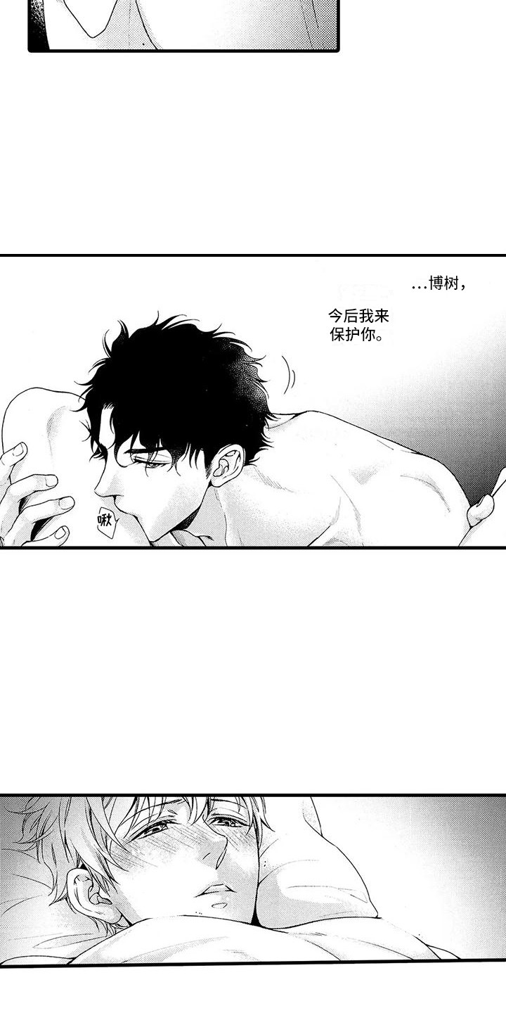 第27话7