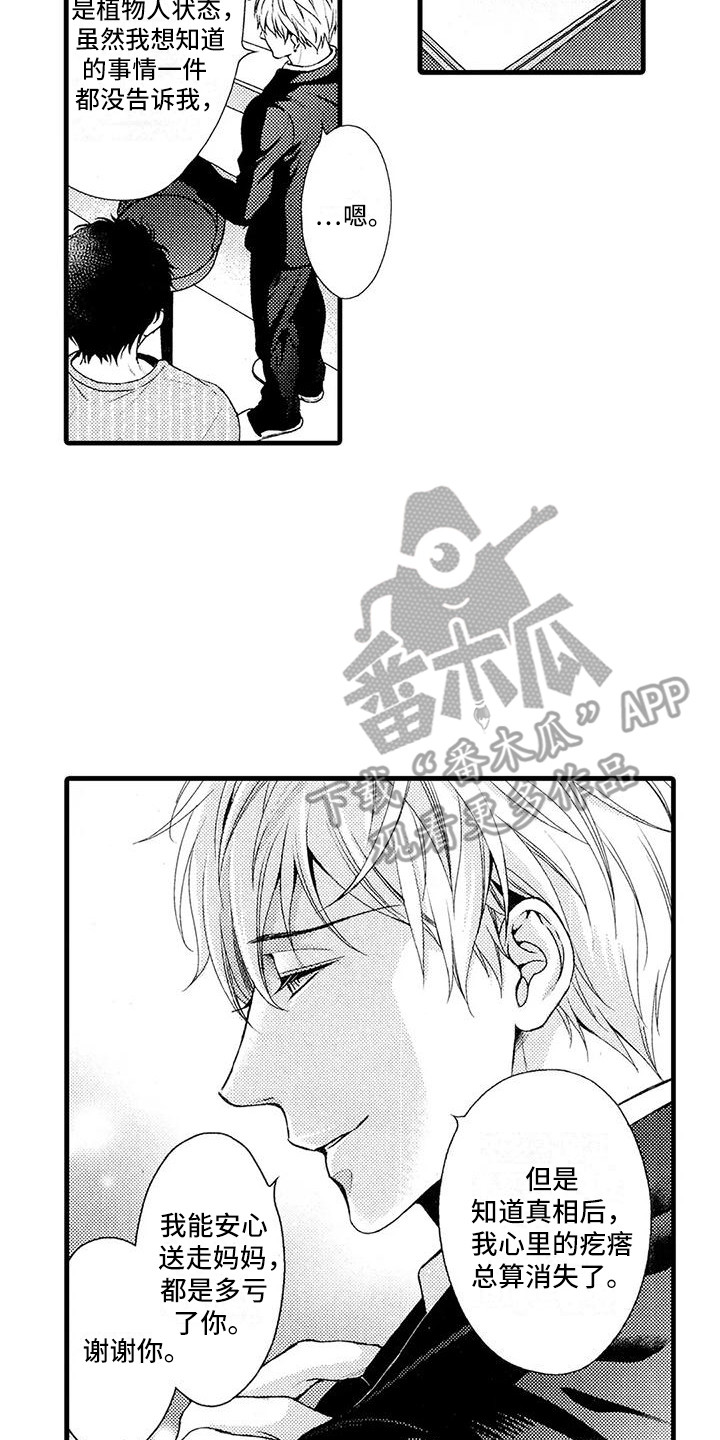 第27话14