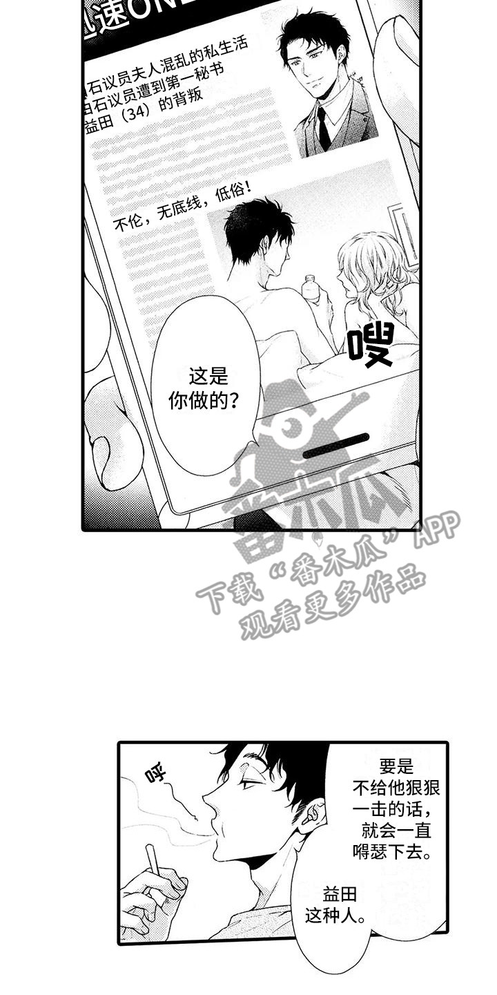 第27话2