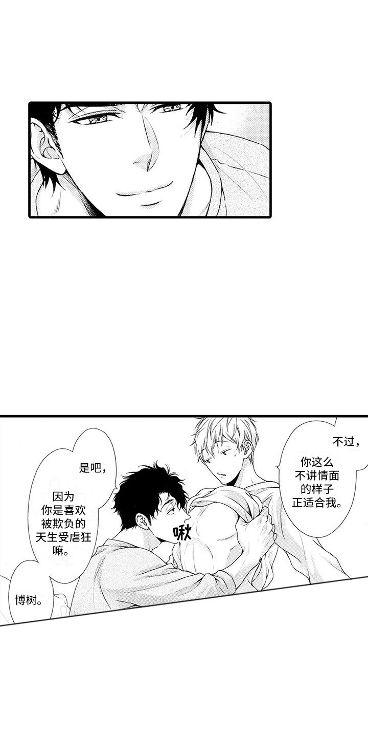 第27话5