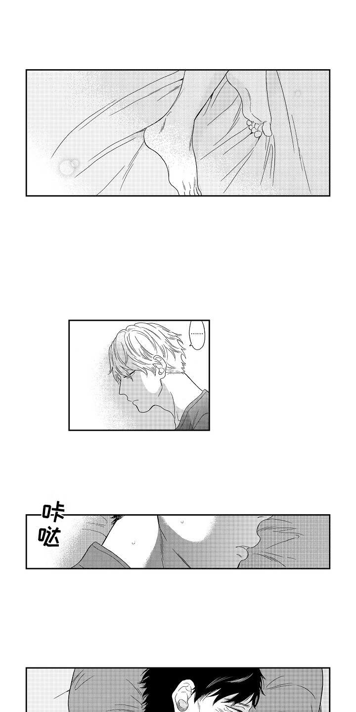 第17话2