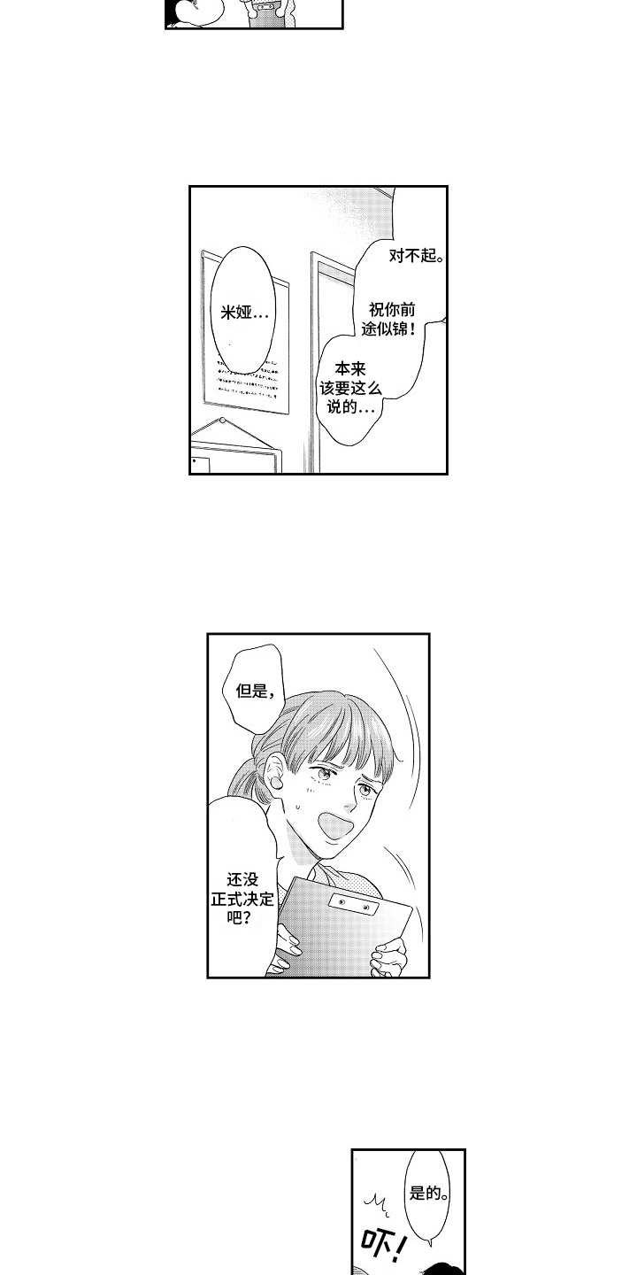 第17话11