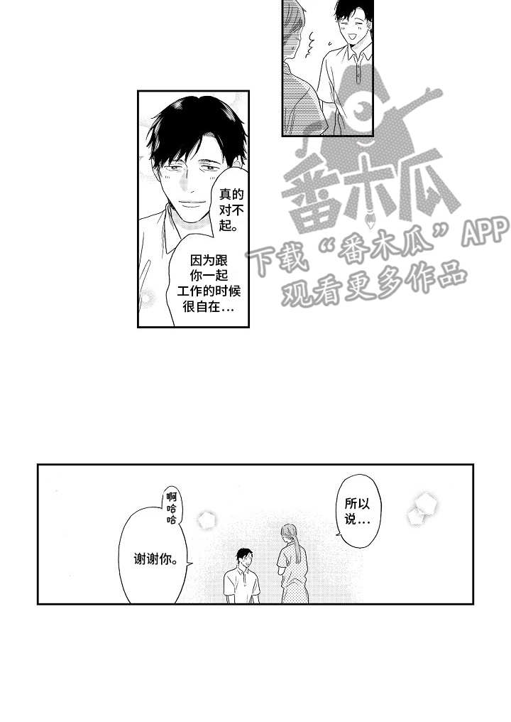 第17话12