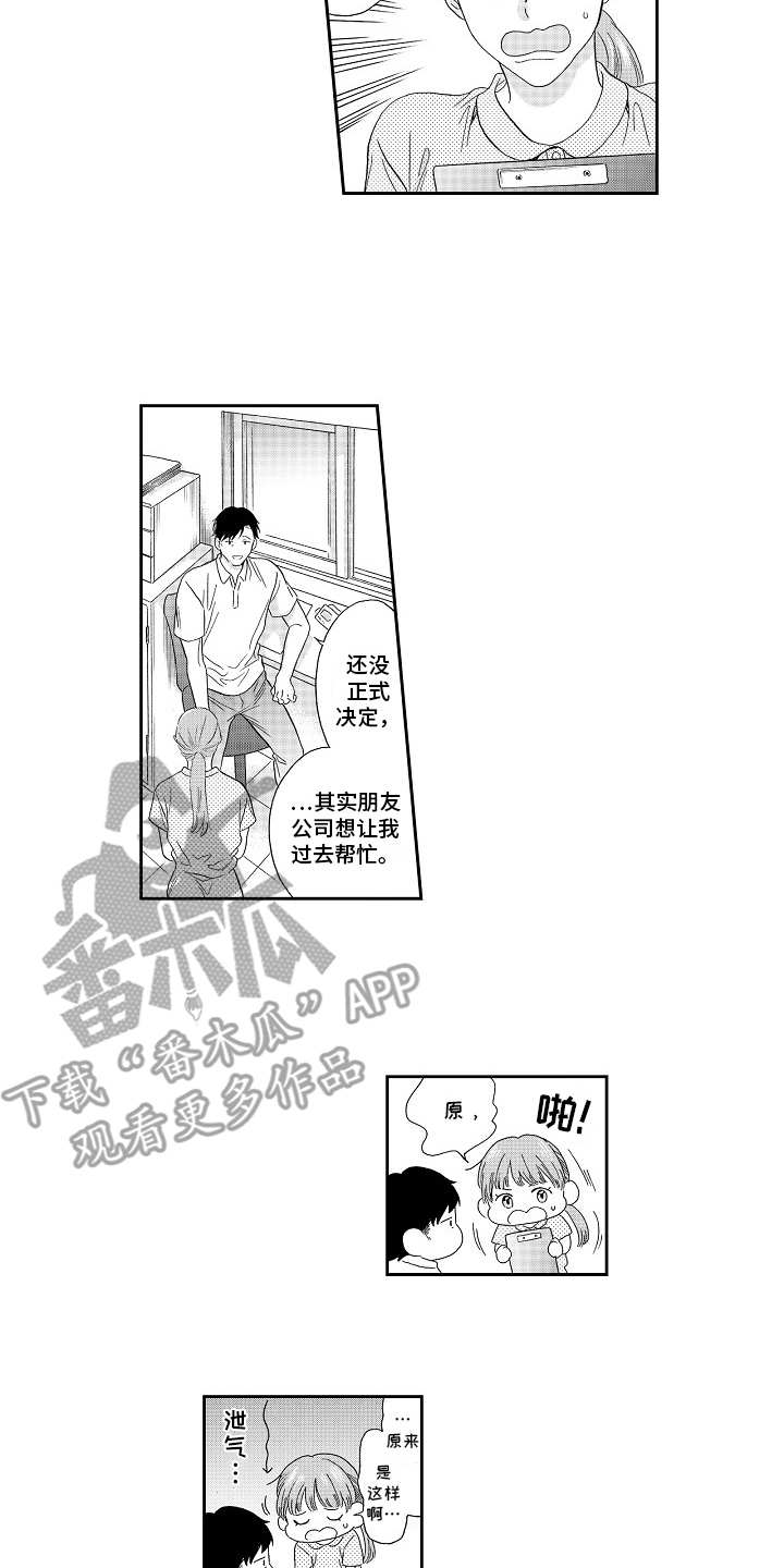 第17话10