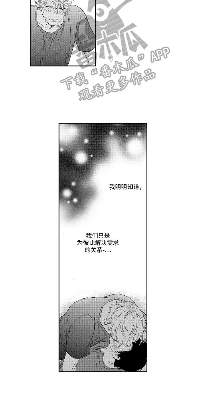 第17话1