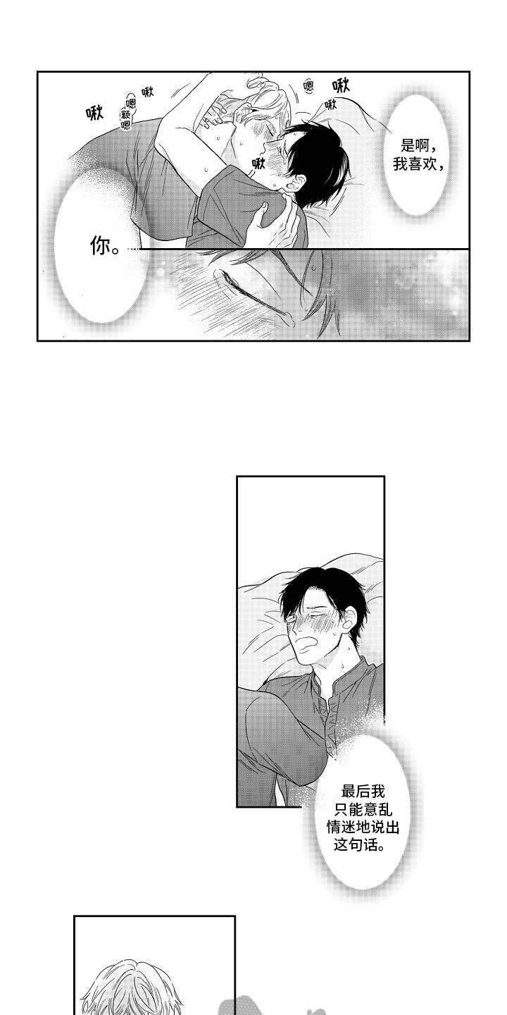 第17话0