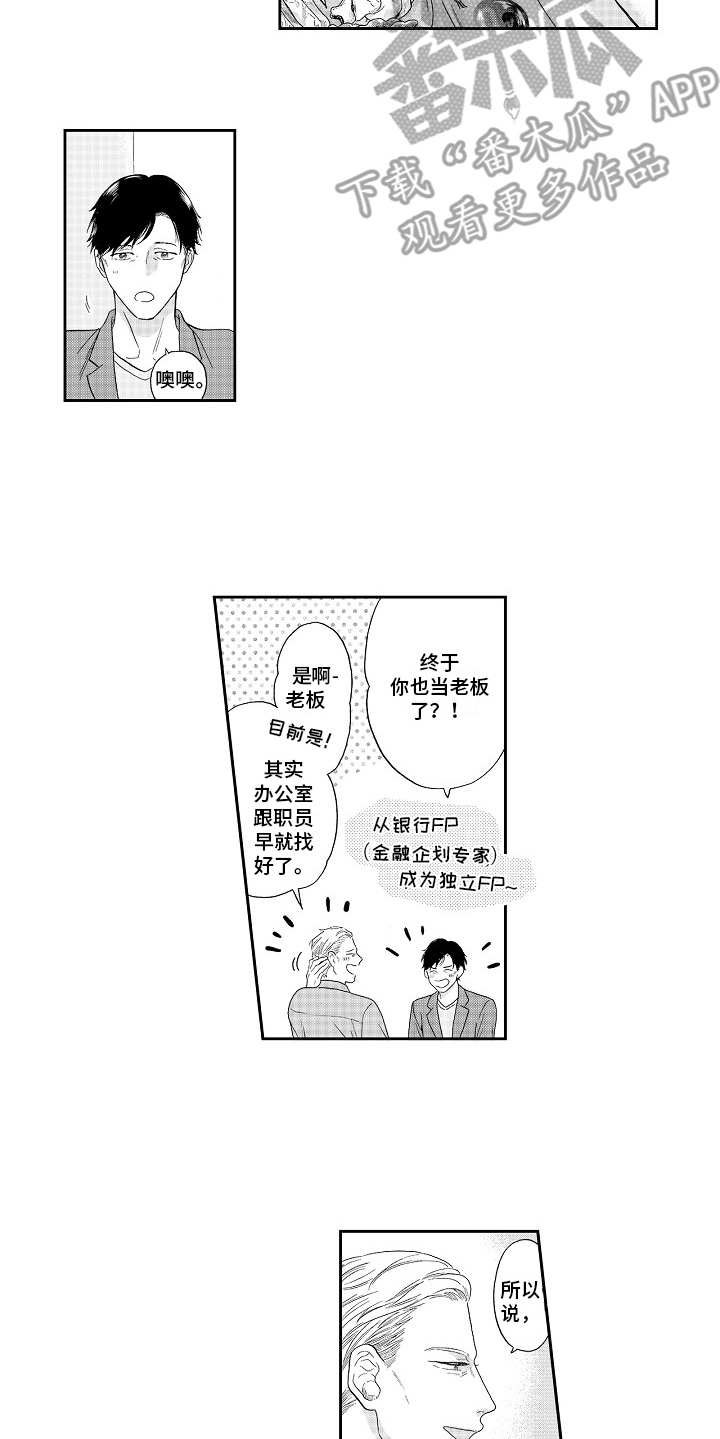 第17话5