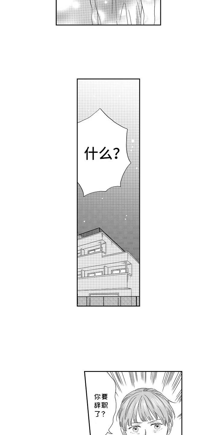 第17话9