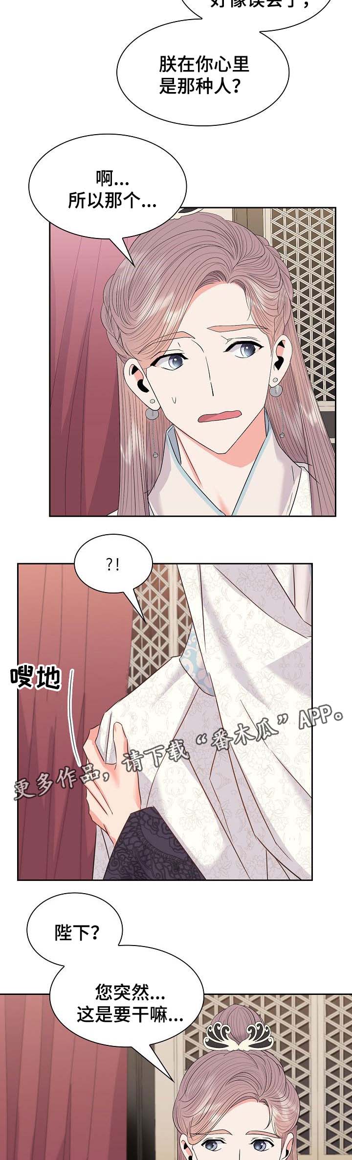 第52话3