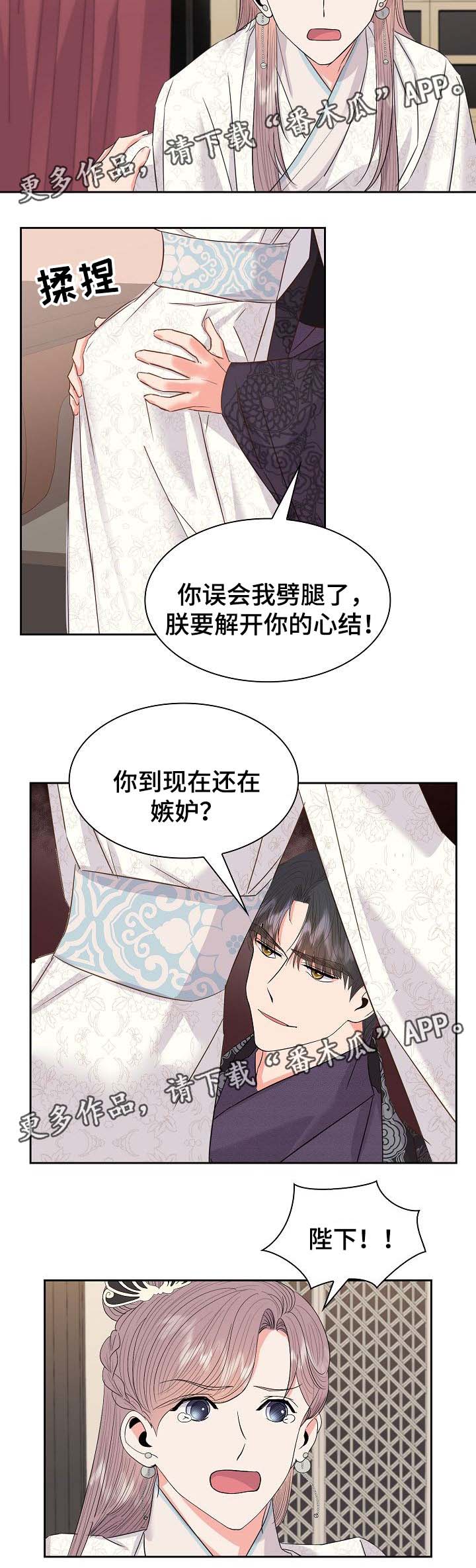 第52话4