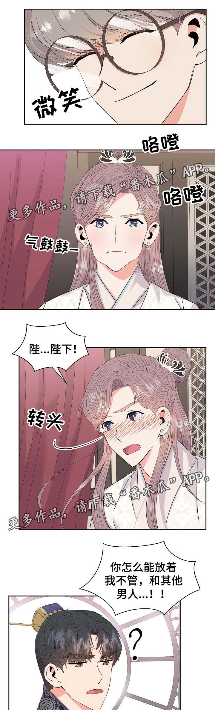 第52话0