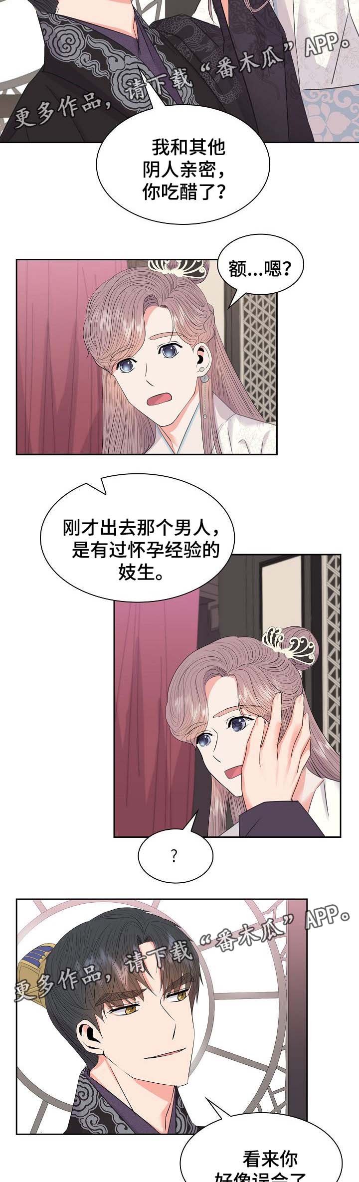 第52话2