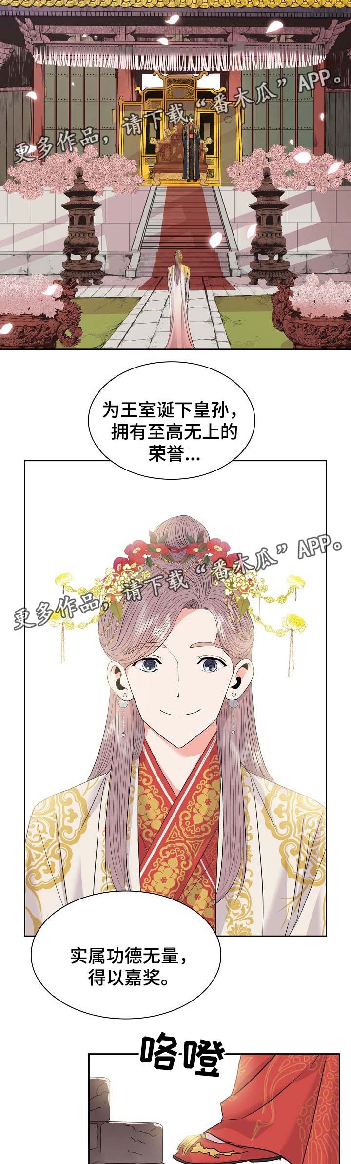 第52话6