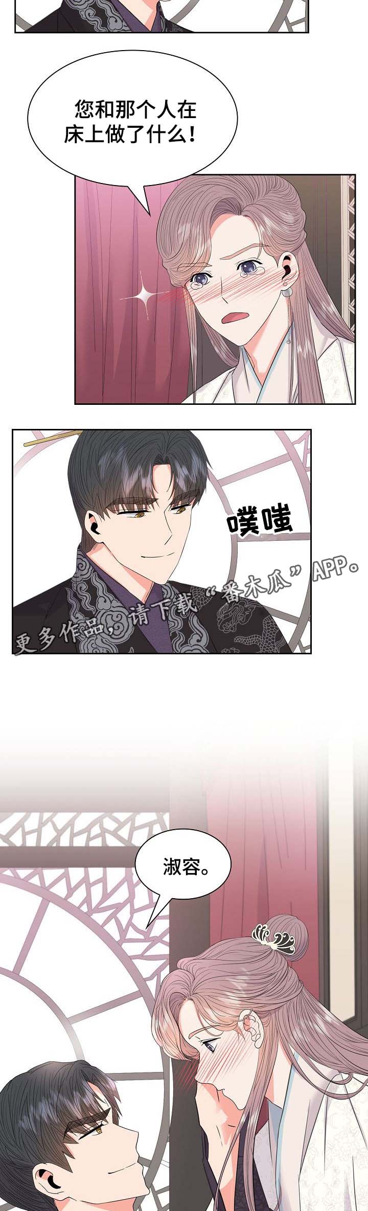 第52话1