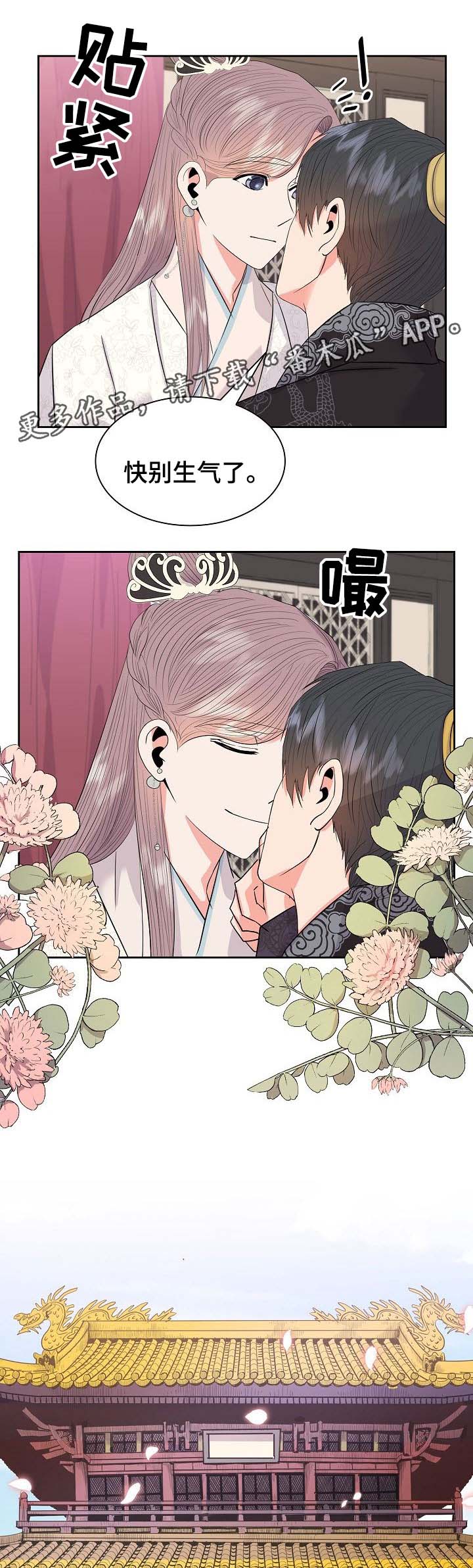 第52话5