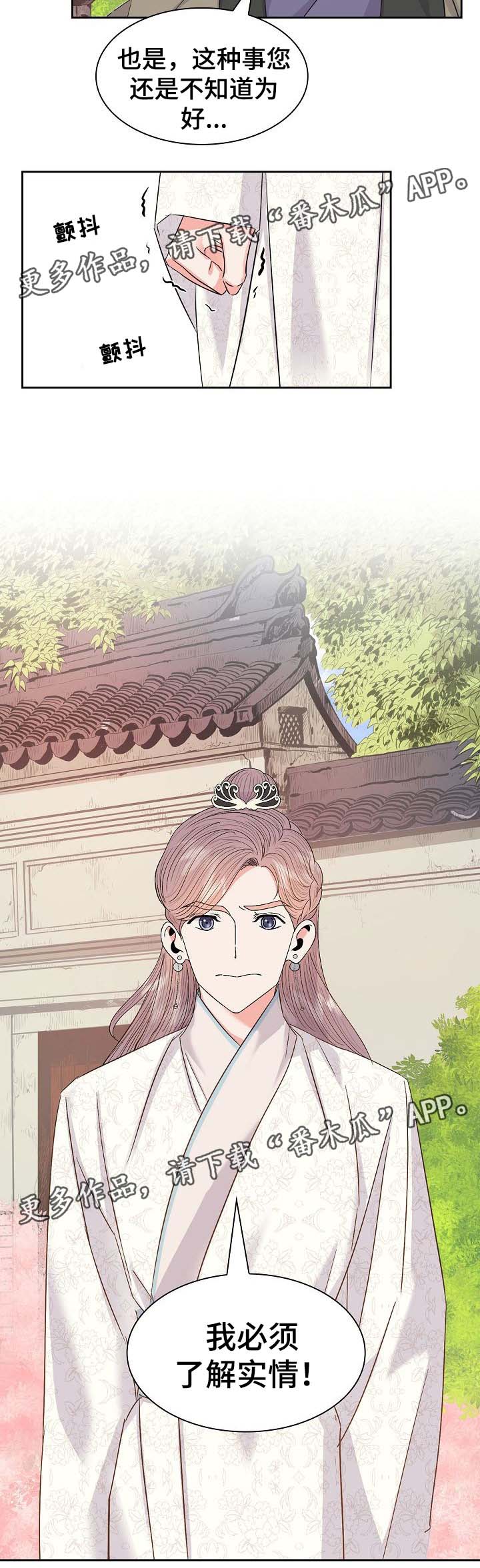 第51话4