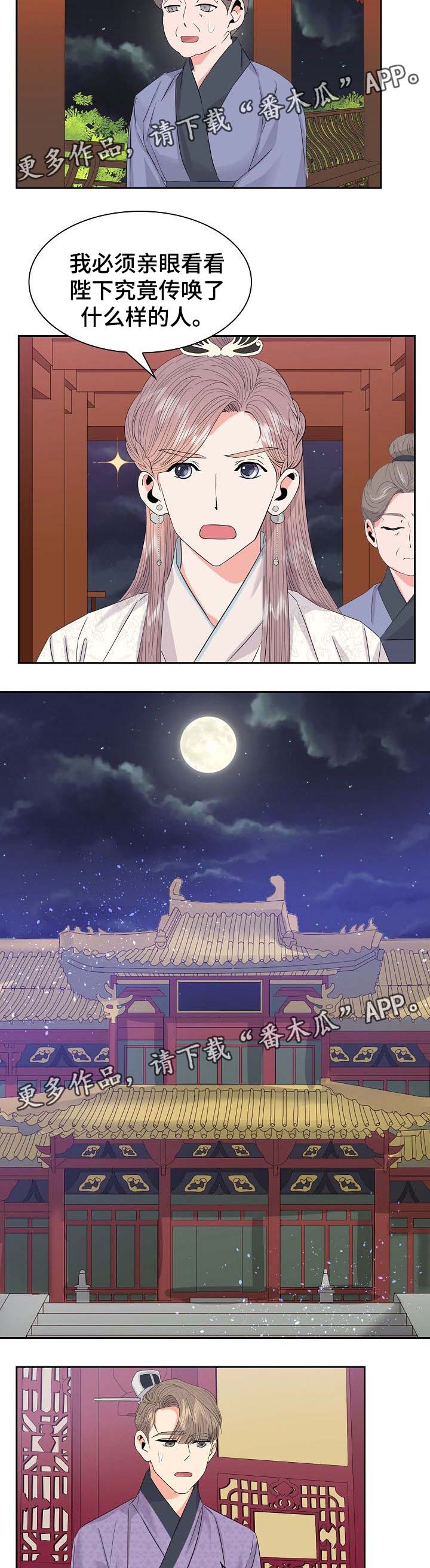 第51话6