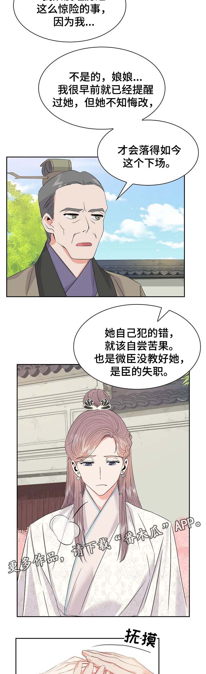 第51话1