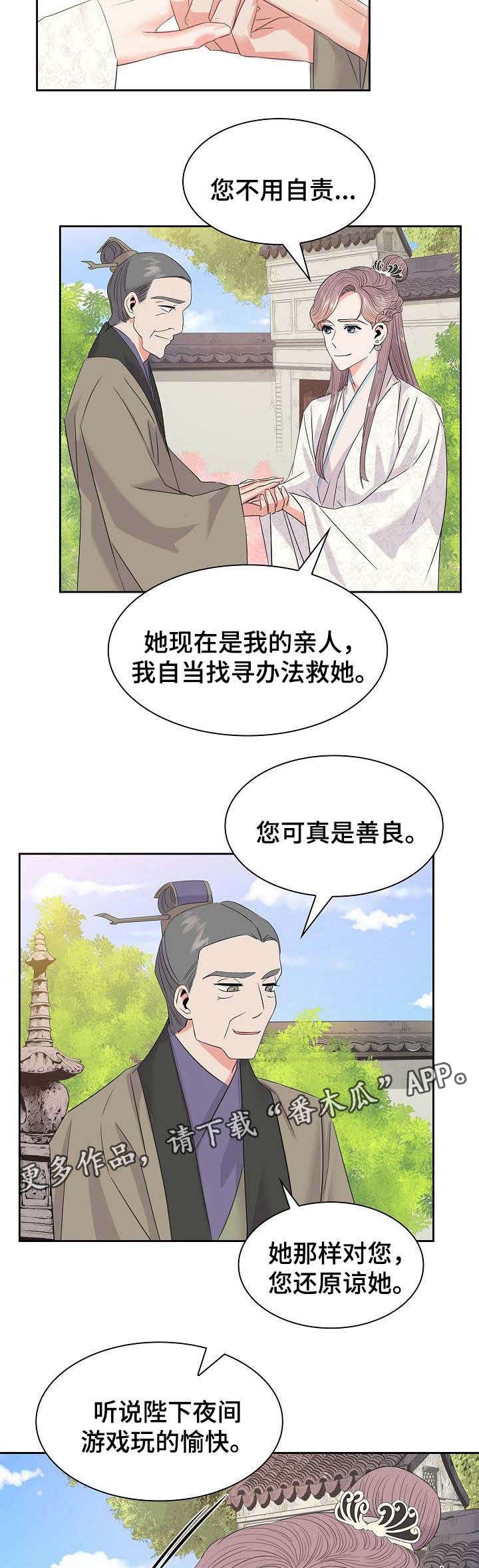 第51话2