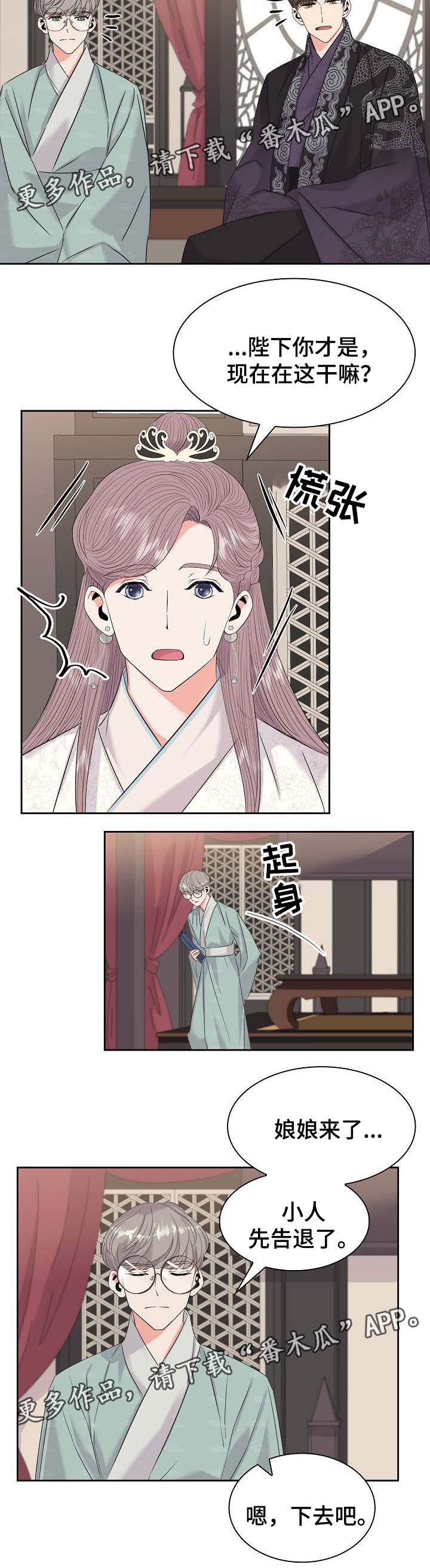 第51话9