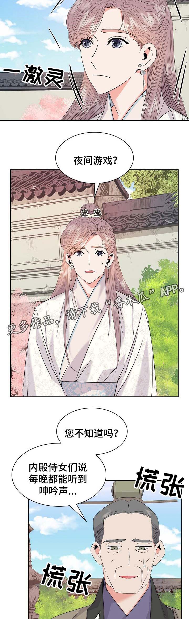 第51话3