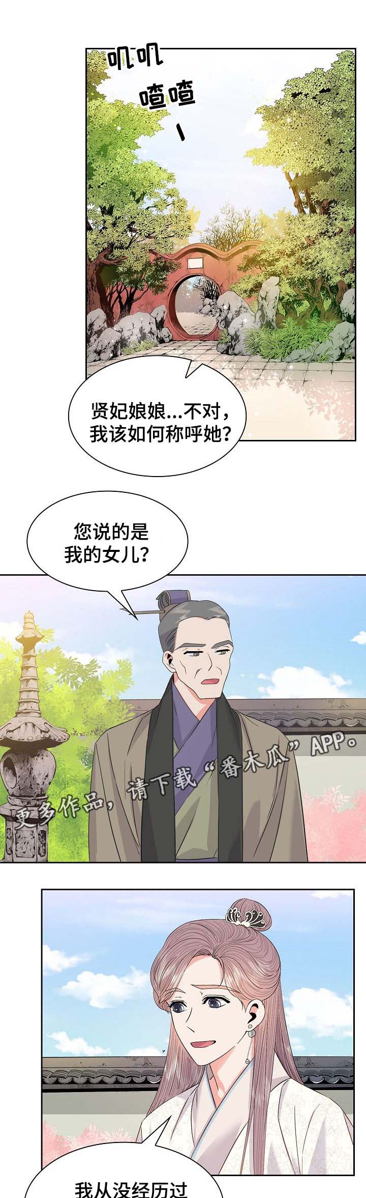 第51话0