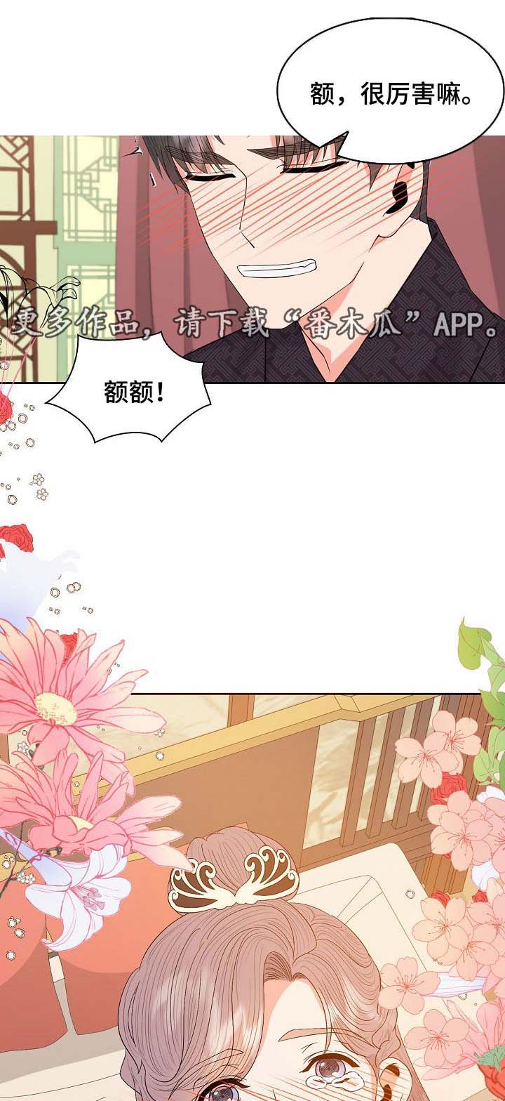 第50话3