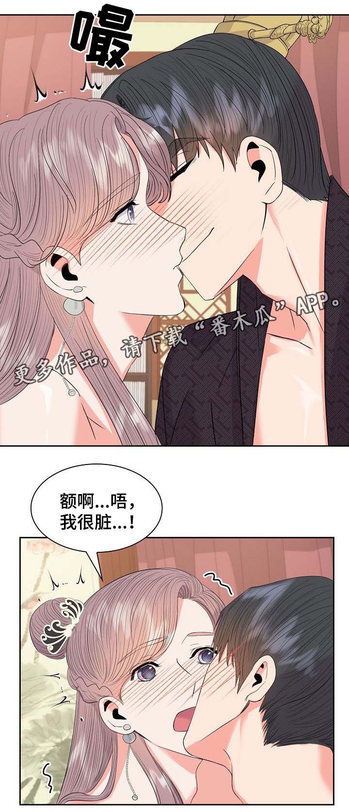 第50话5