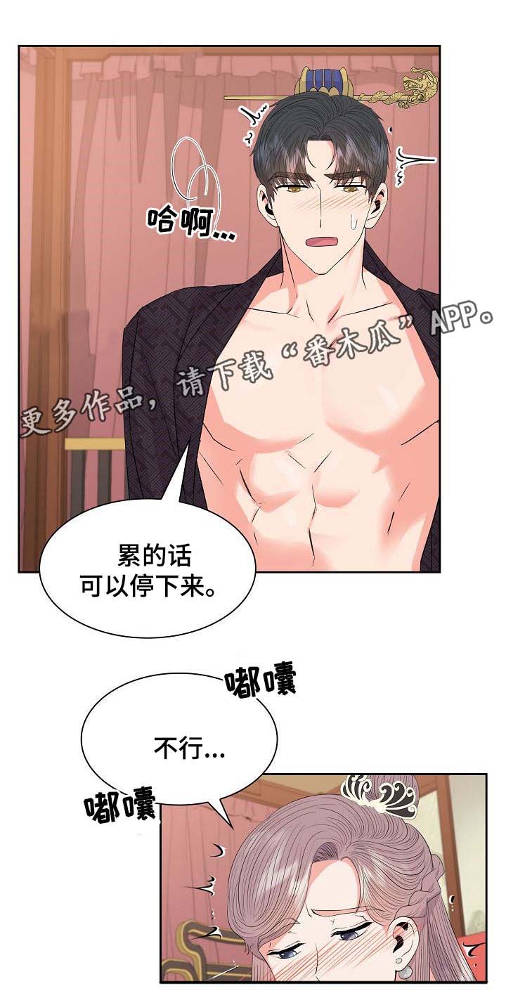 第50话2