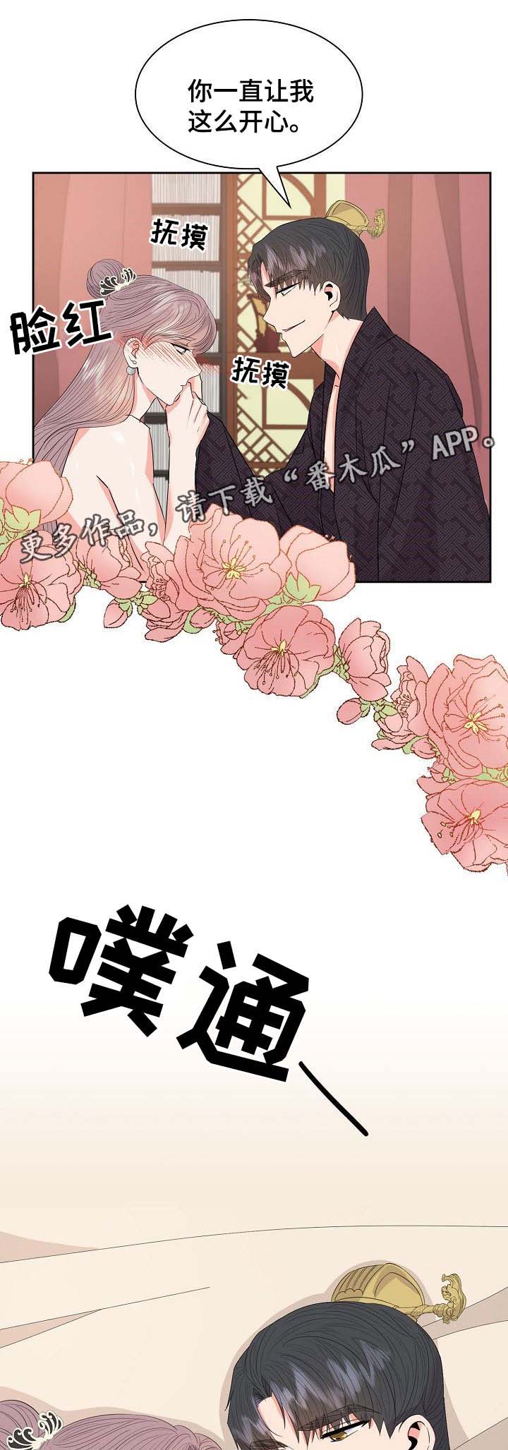 第50话6