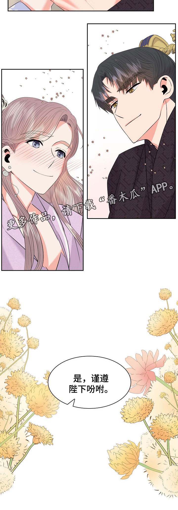 第50话9