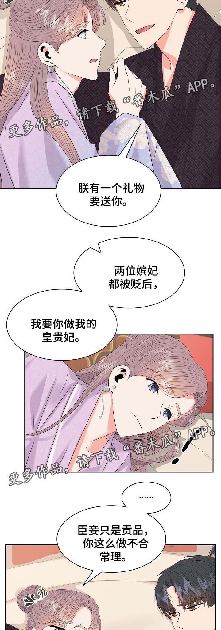 第50话7
