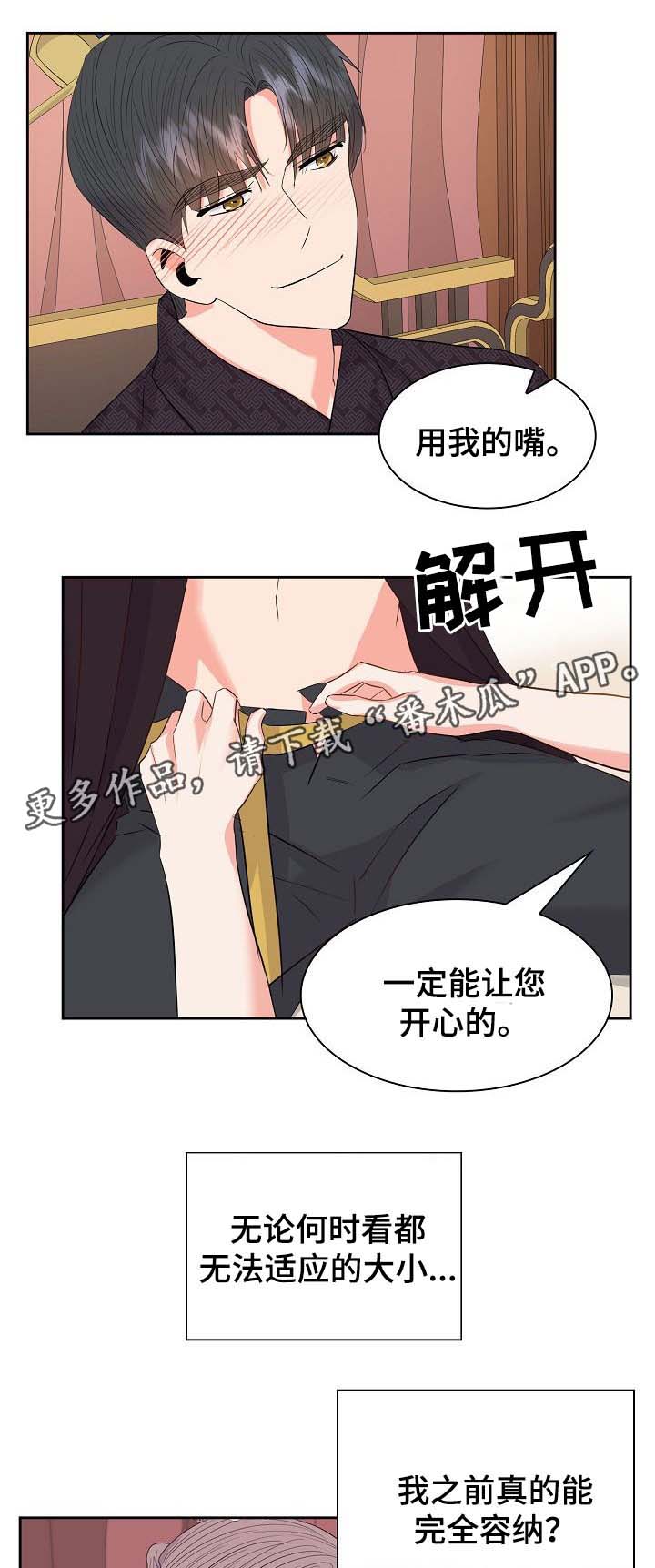 第50话0