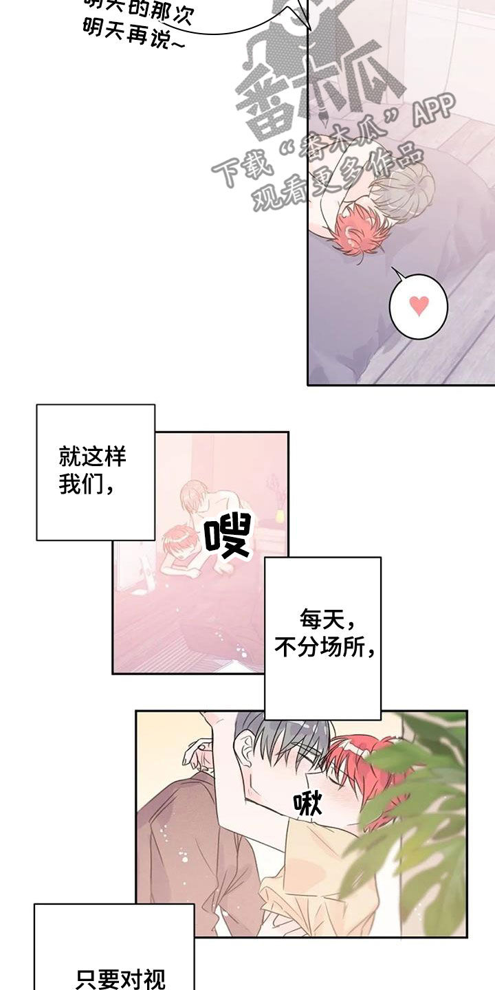 第58话3