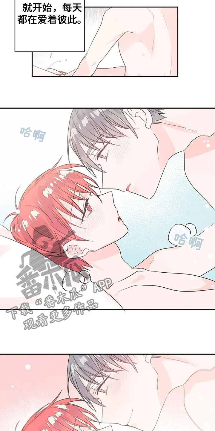 第58话4