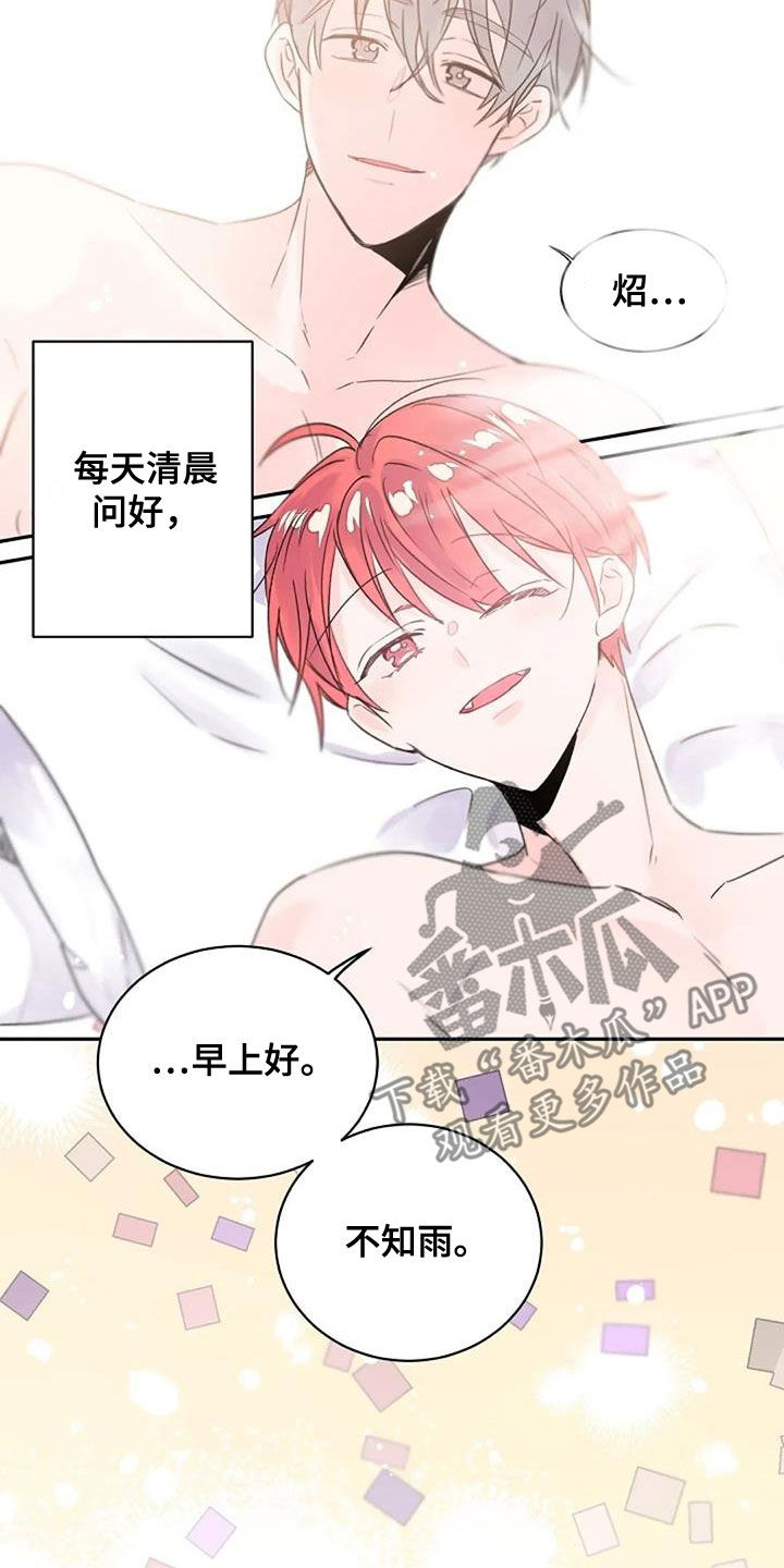 第58话14