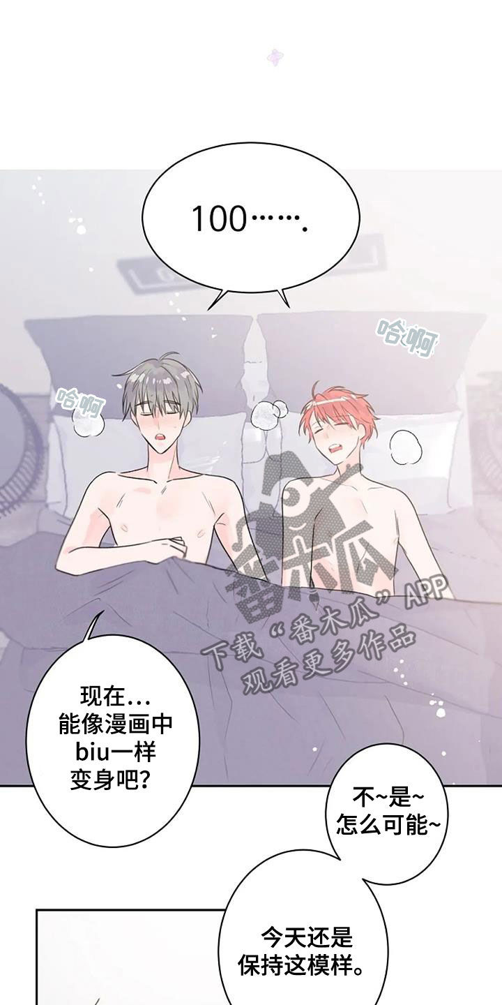 第58话6