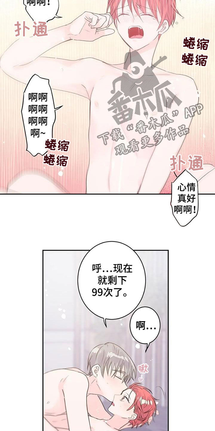 第58话1