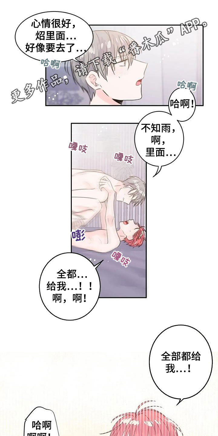 第58话0
