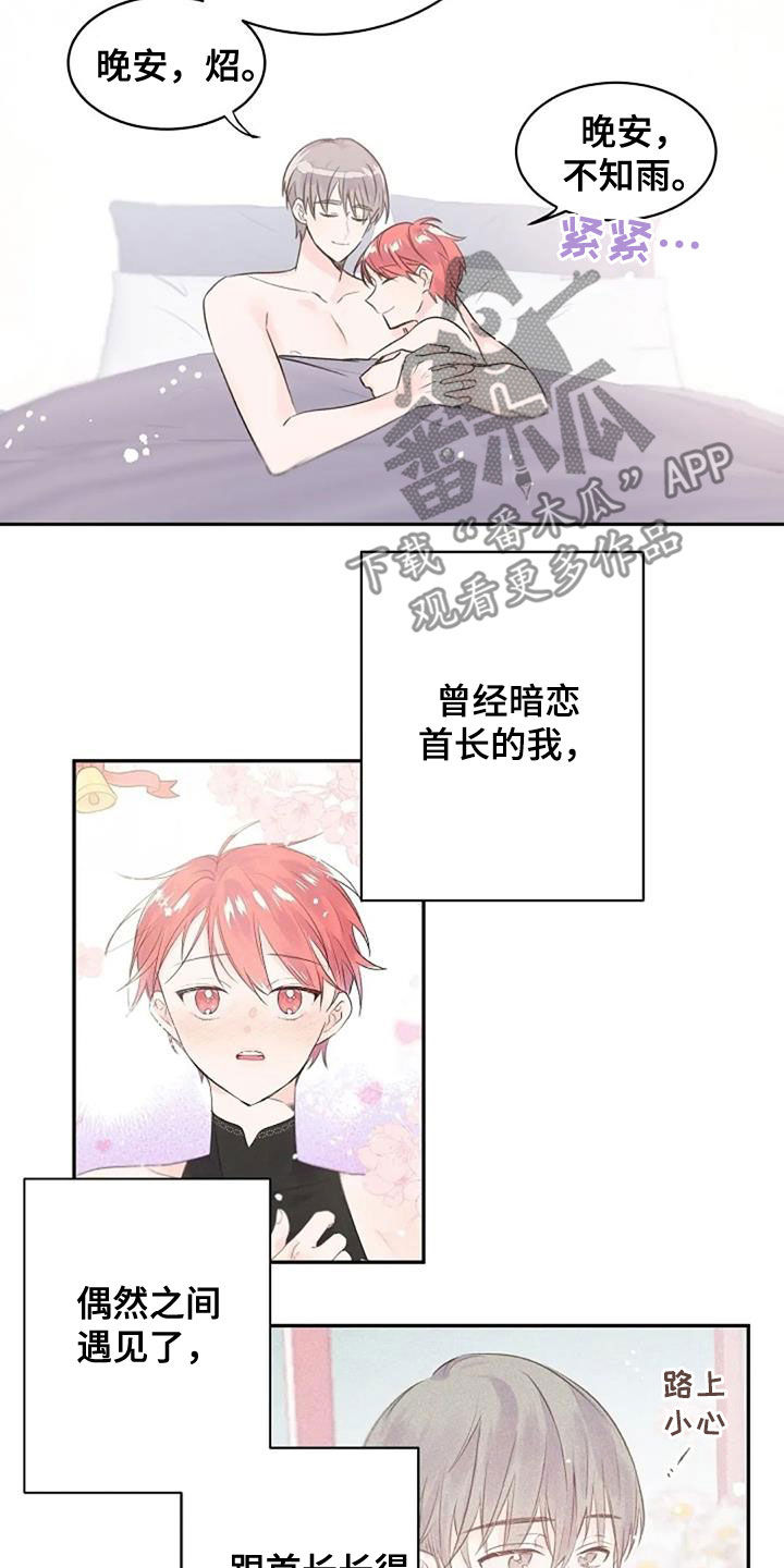 第58话12