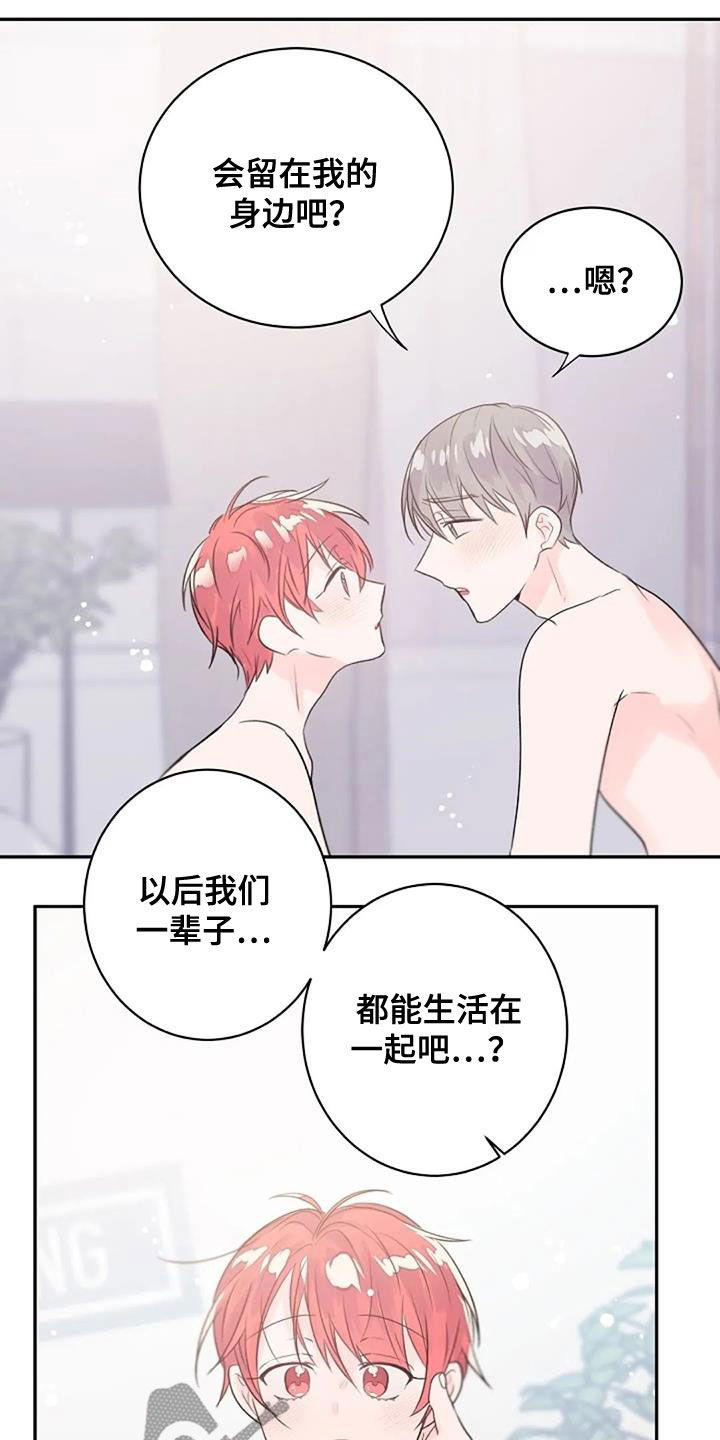 第58话9