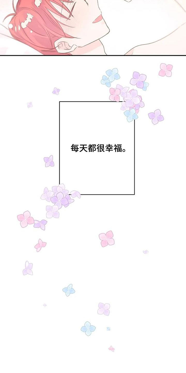 第58话5