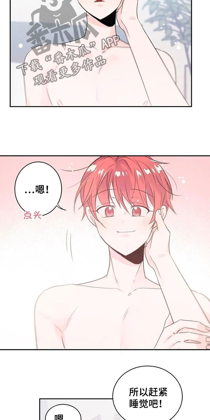 第58话10