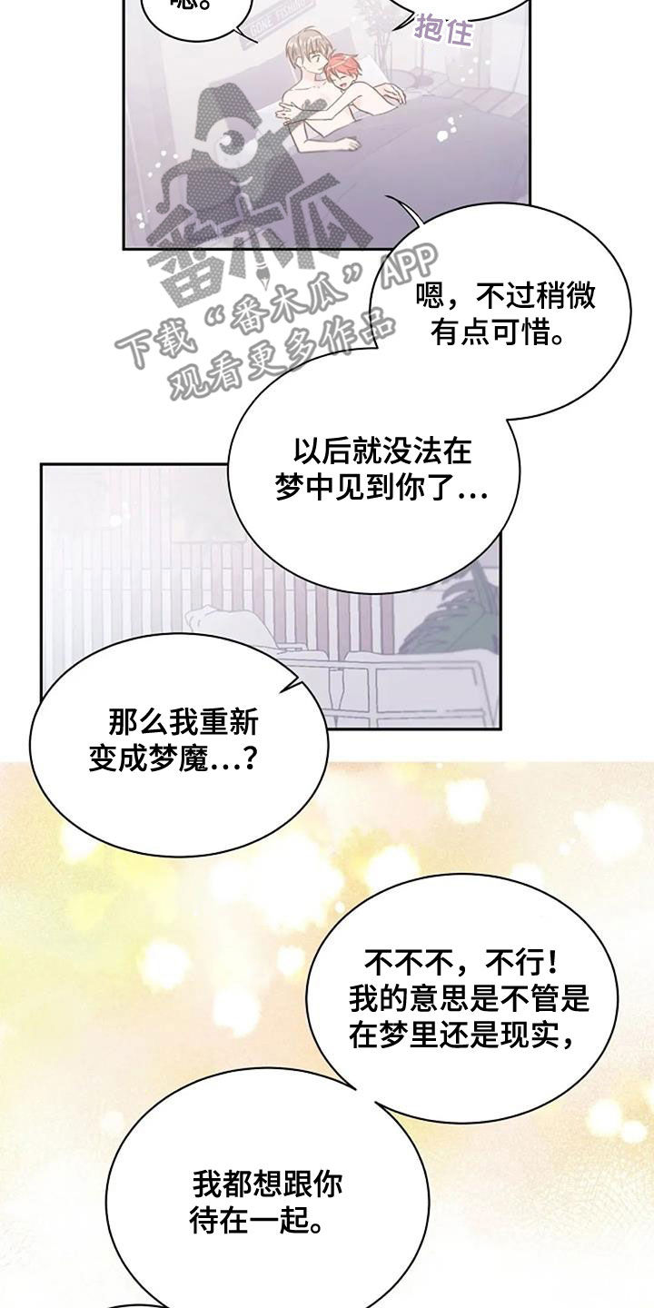 第58话11